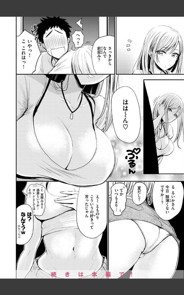 サンプルページ9
