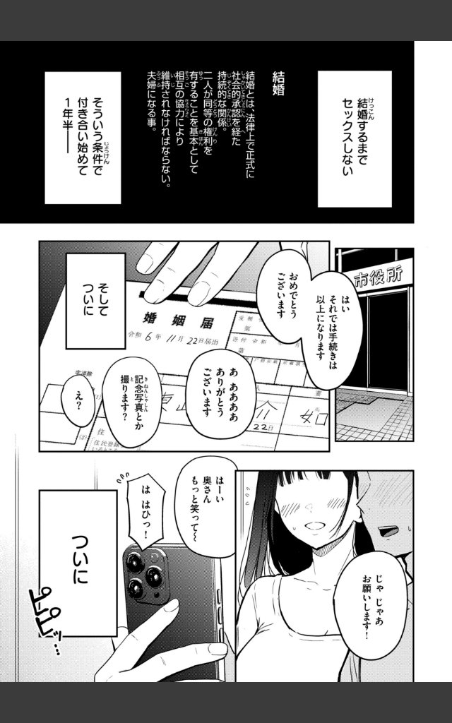 サンプルページ2