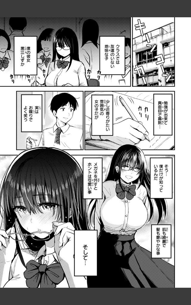 サンプルページ6