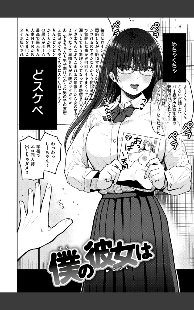 サンプルページ7