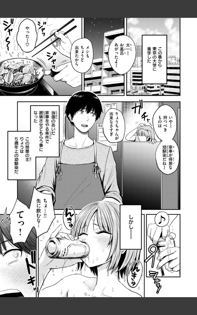 サンプルページ10
