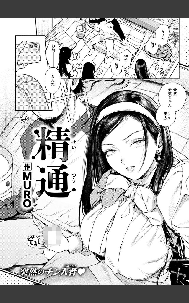 サンプルページ3