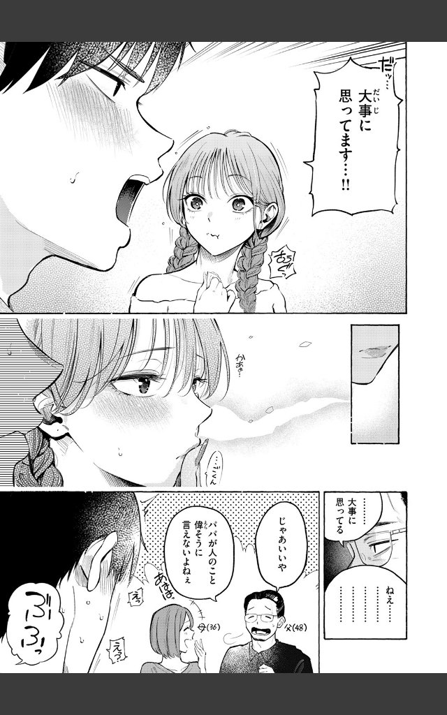 サンプルページ4