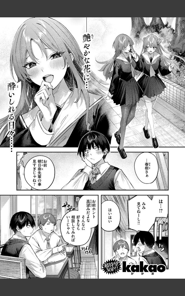 サンプルページ2