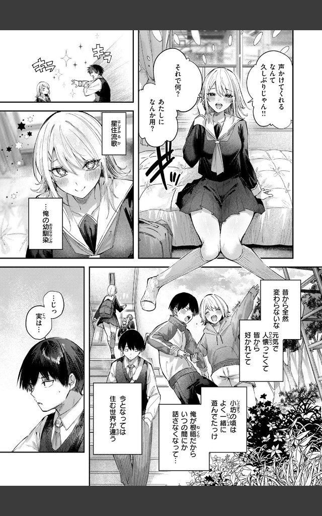 サンプルページ4