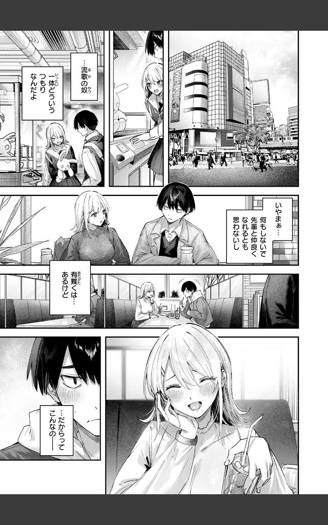 サンプルページ8