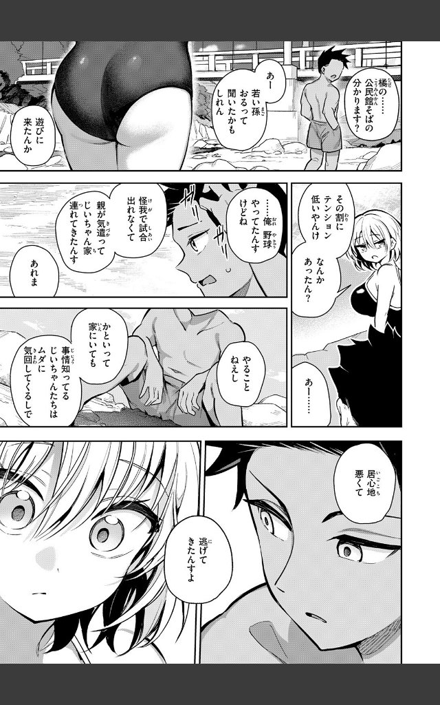 サンプルページ6