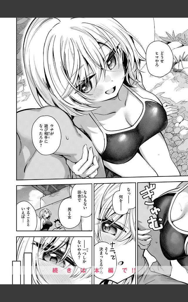 サンプルページ9