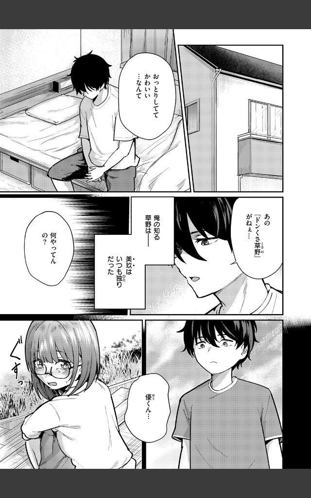 サンプルページ4