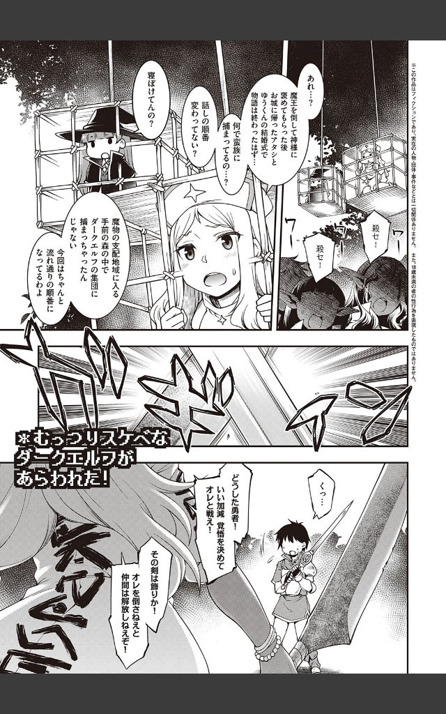 サンプルページ12
