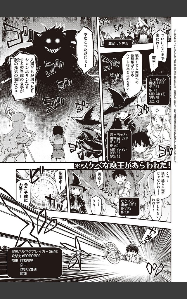 サンプルページ16