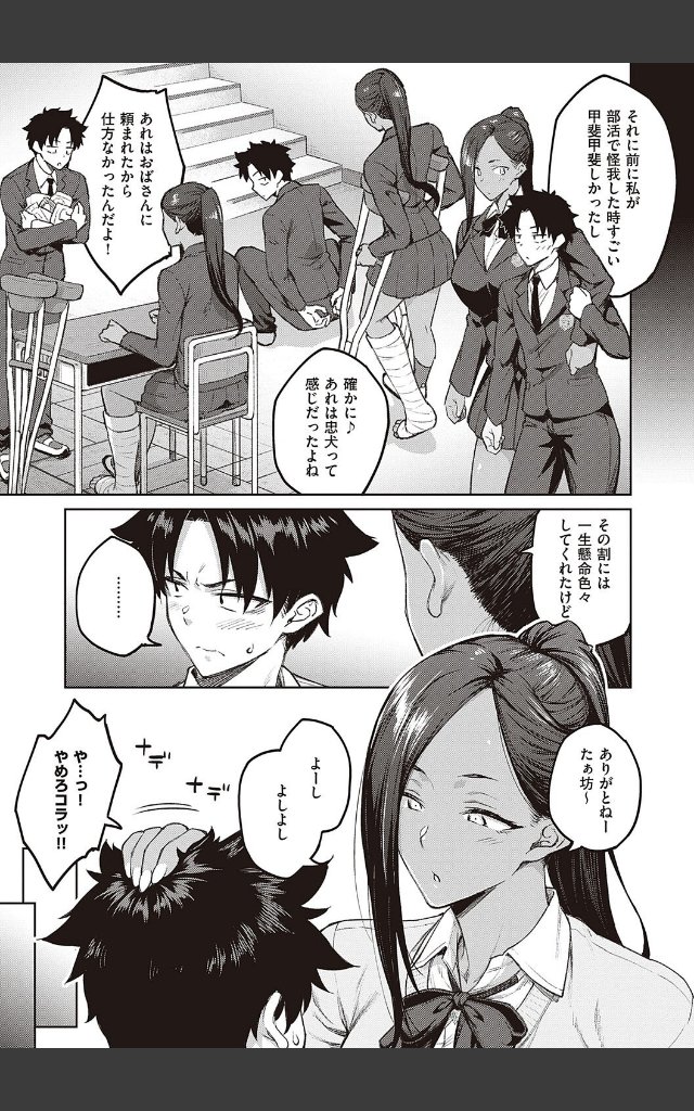 サンプルページ18