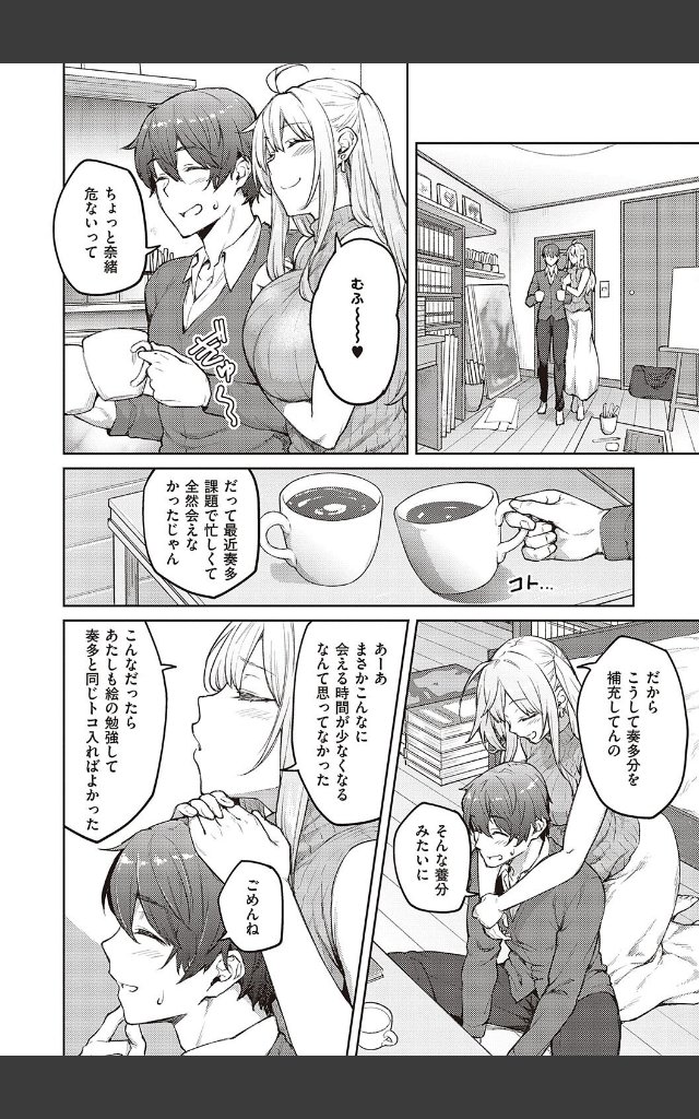 サンプルページ23