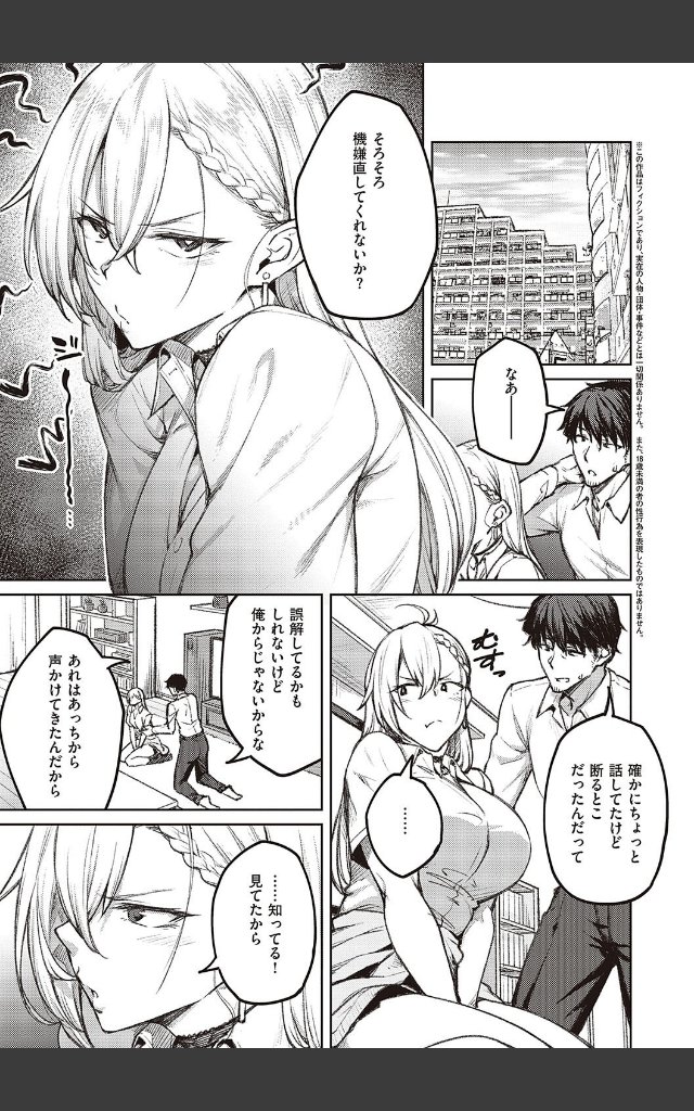サンプルページ4