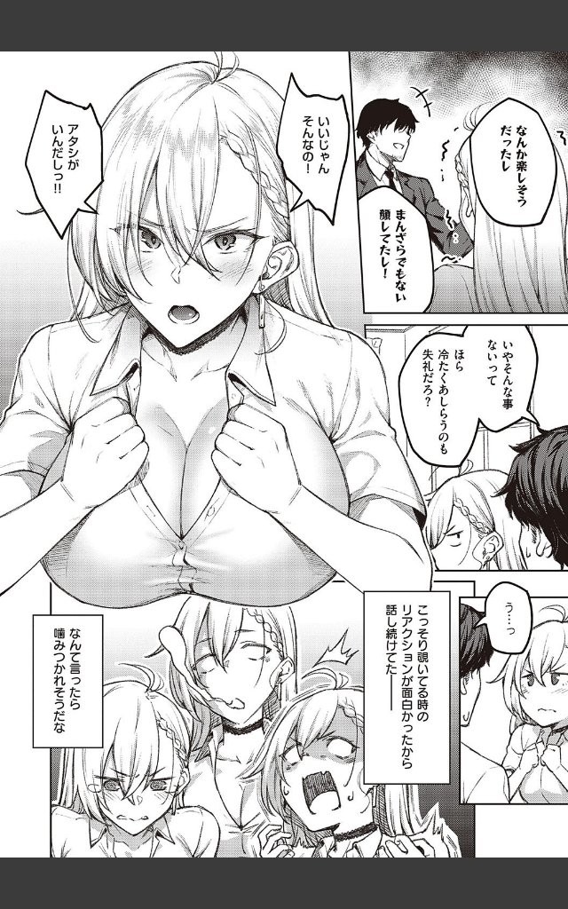 サンプルページ5