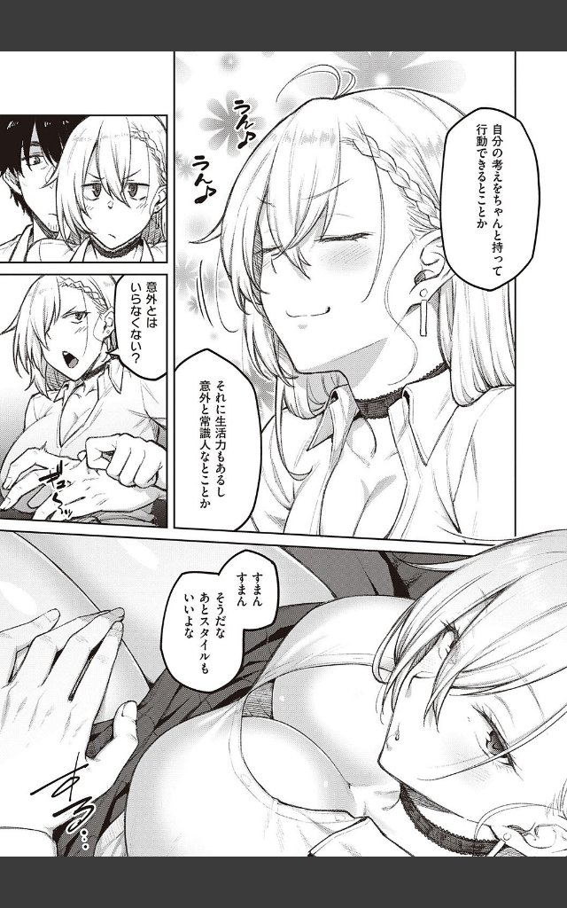 サンプルページ8