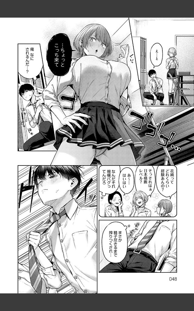 サンプルページ17