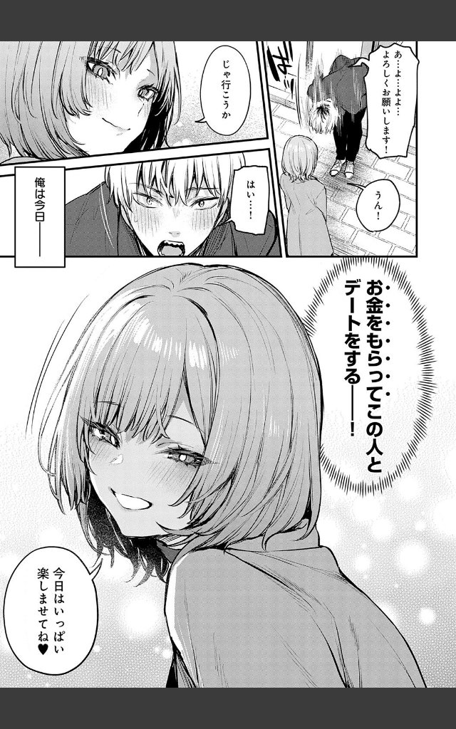 サンプルページ12