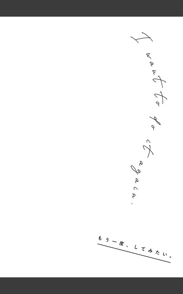 サンプルページ13