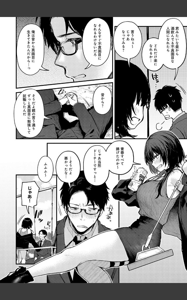 サンプルページ17
