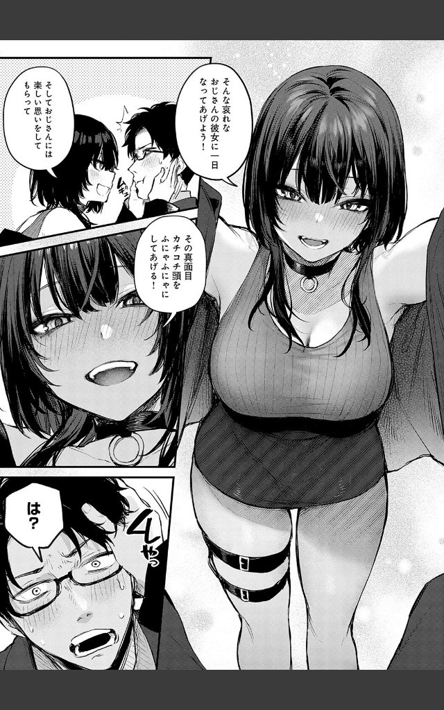 サンプルページ18
