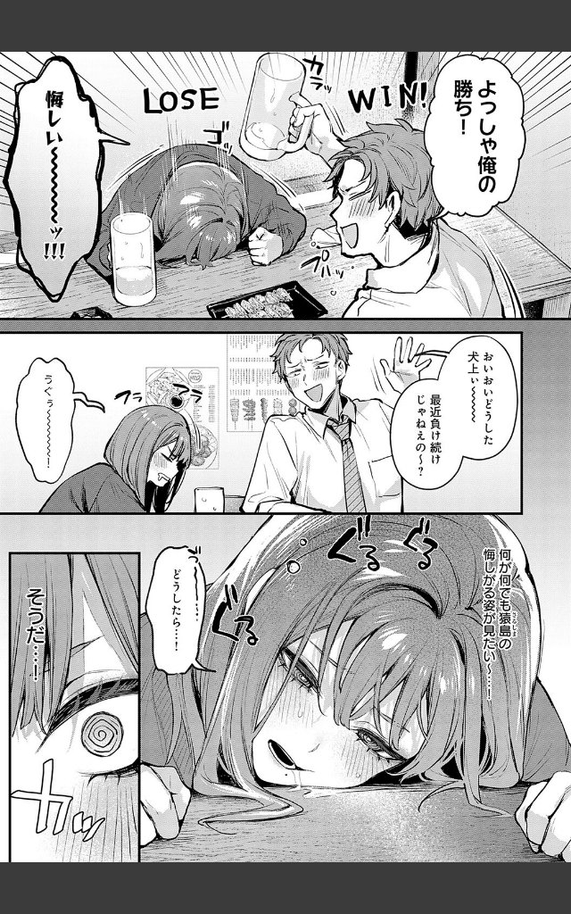 サンプルページ30