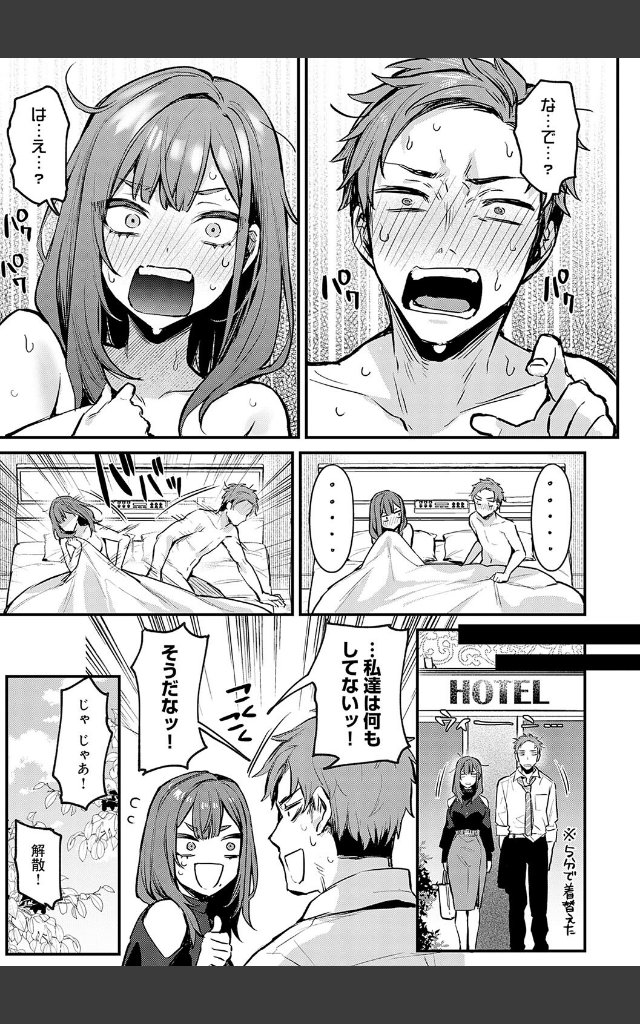 サンプルページ6