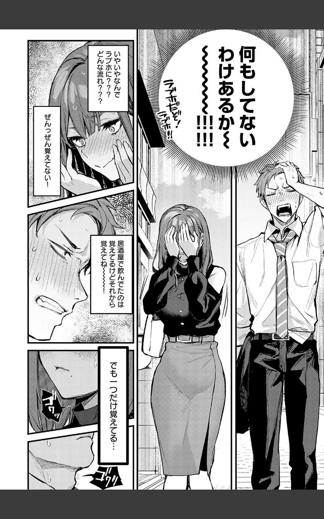 サンプルページ7