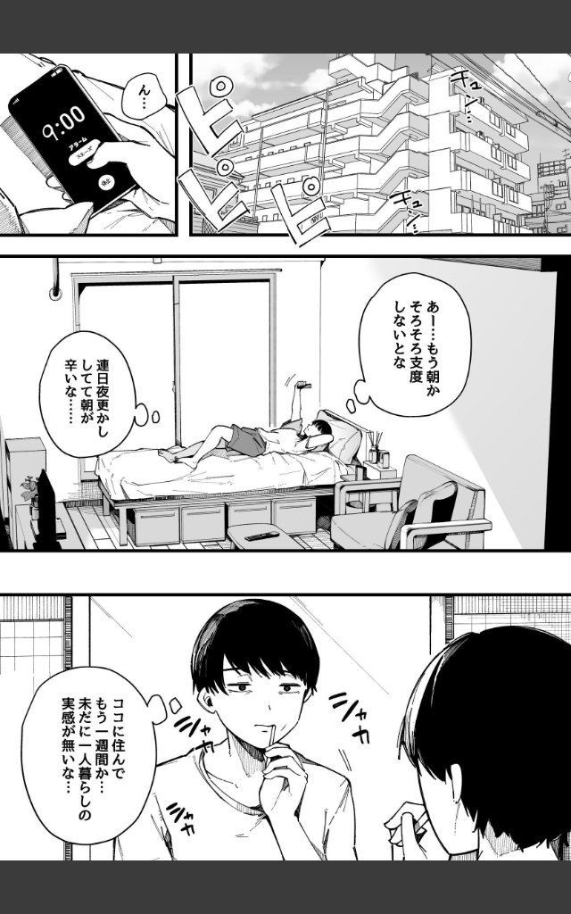 サンプルページ2