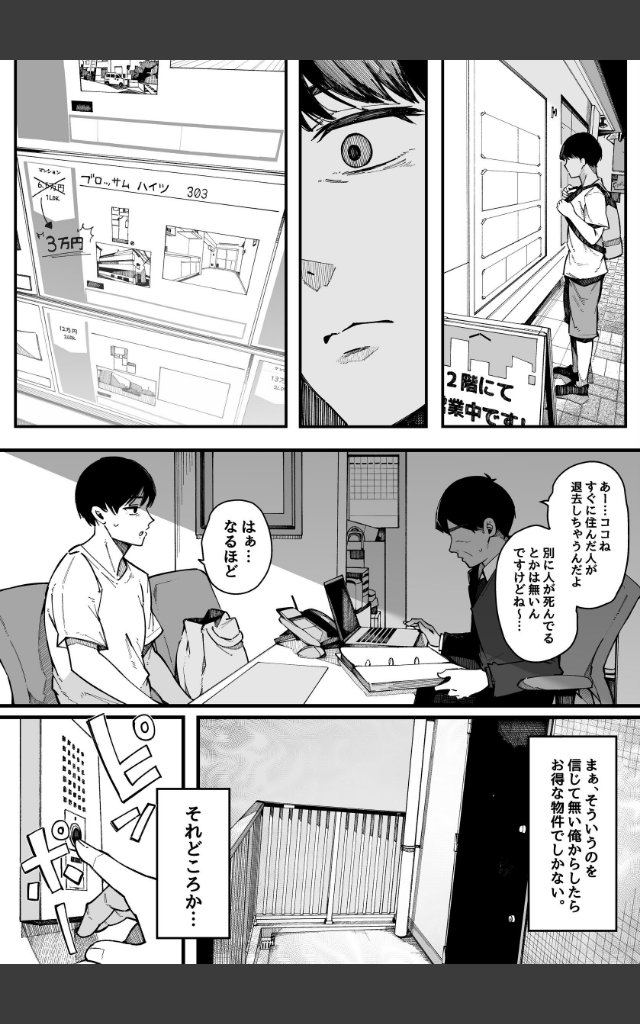 サンプルページ4