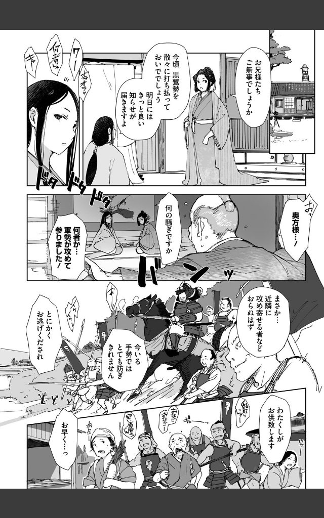 サンプルページ3