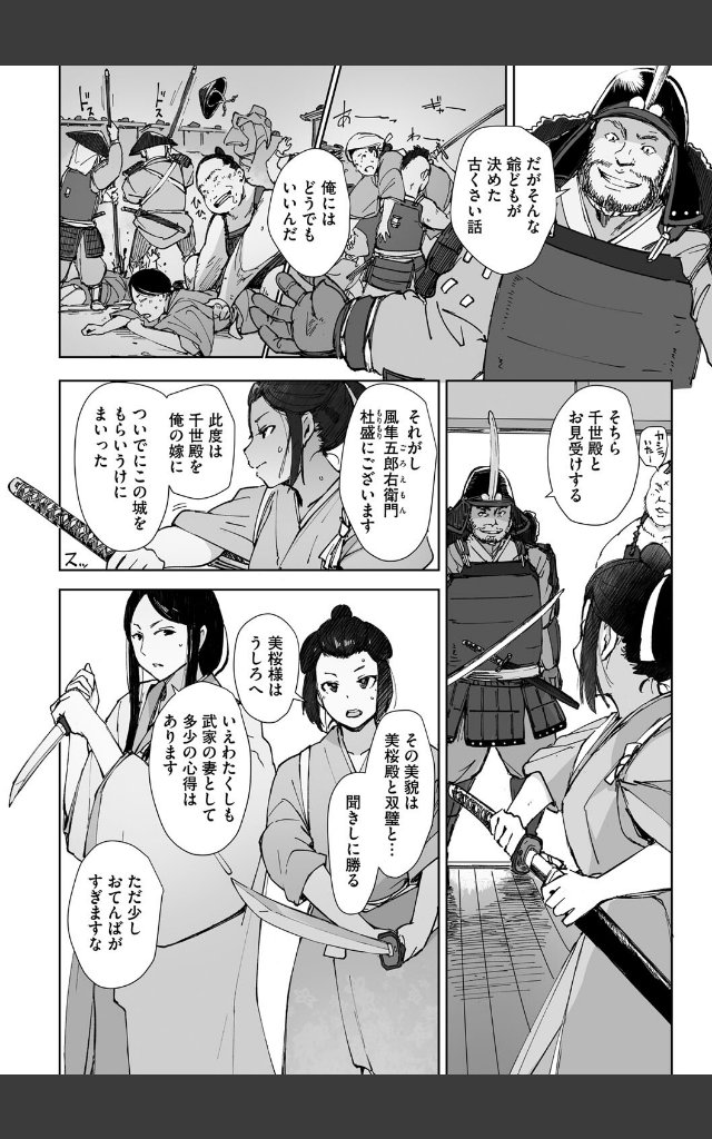 サンプルページ5