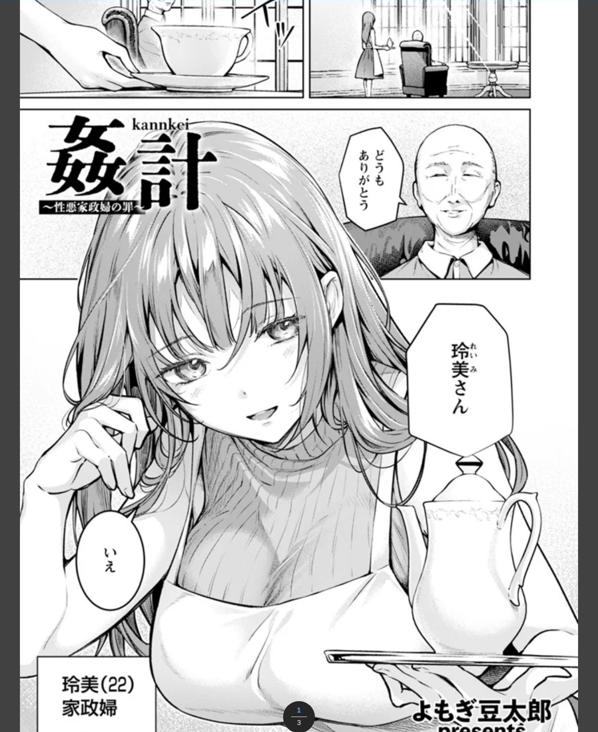 サンプルページ1