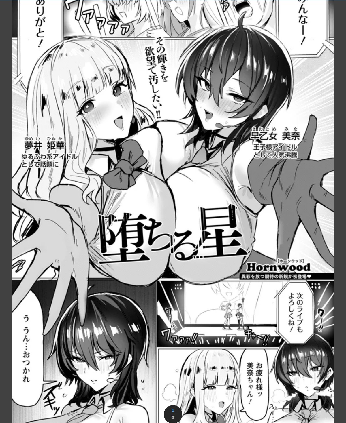 サンプルページ1