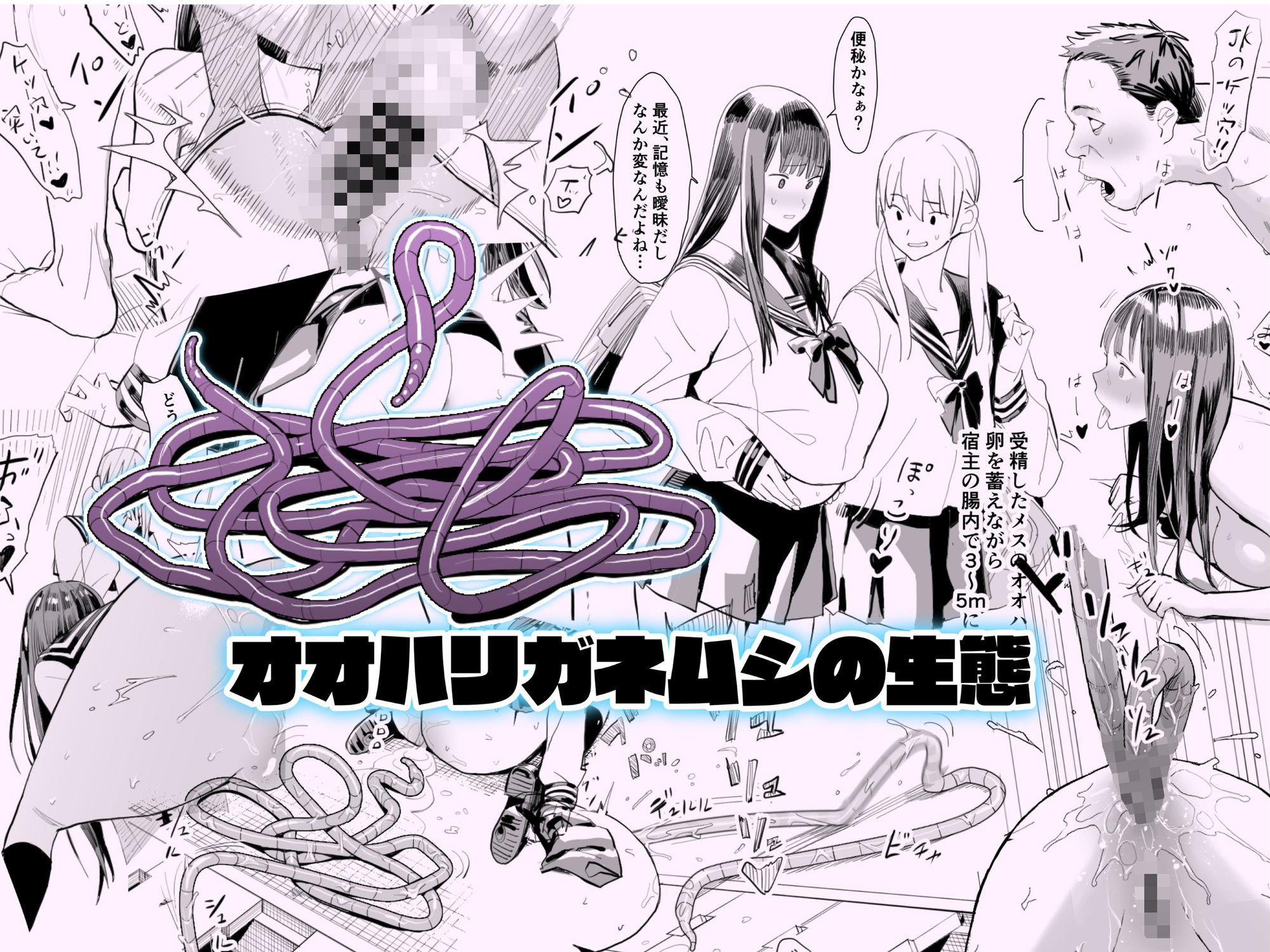 サンプル画像2