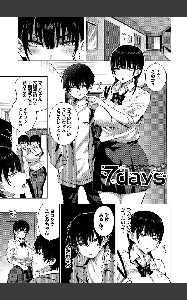 サンプルページ2