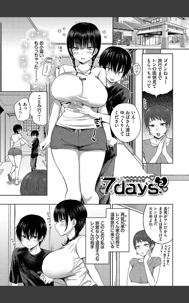 サンプルページ26