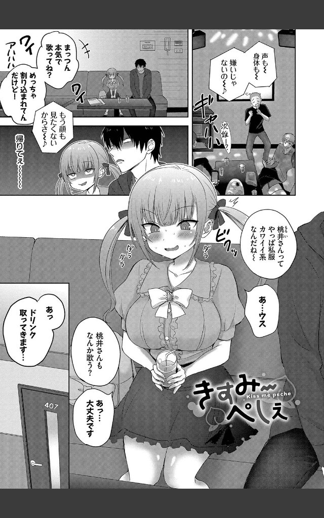 サンプルページ32