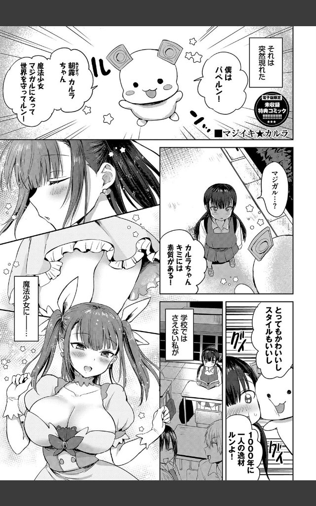 サンプルページ35