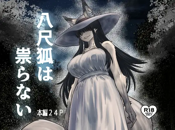 サンプルページ1