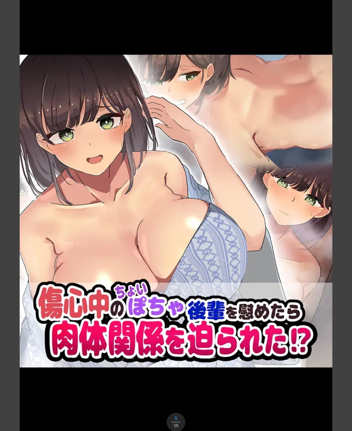 サンプルページ1