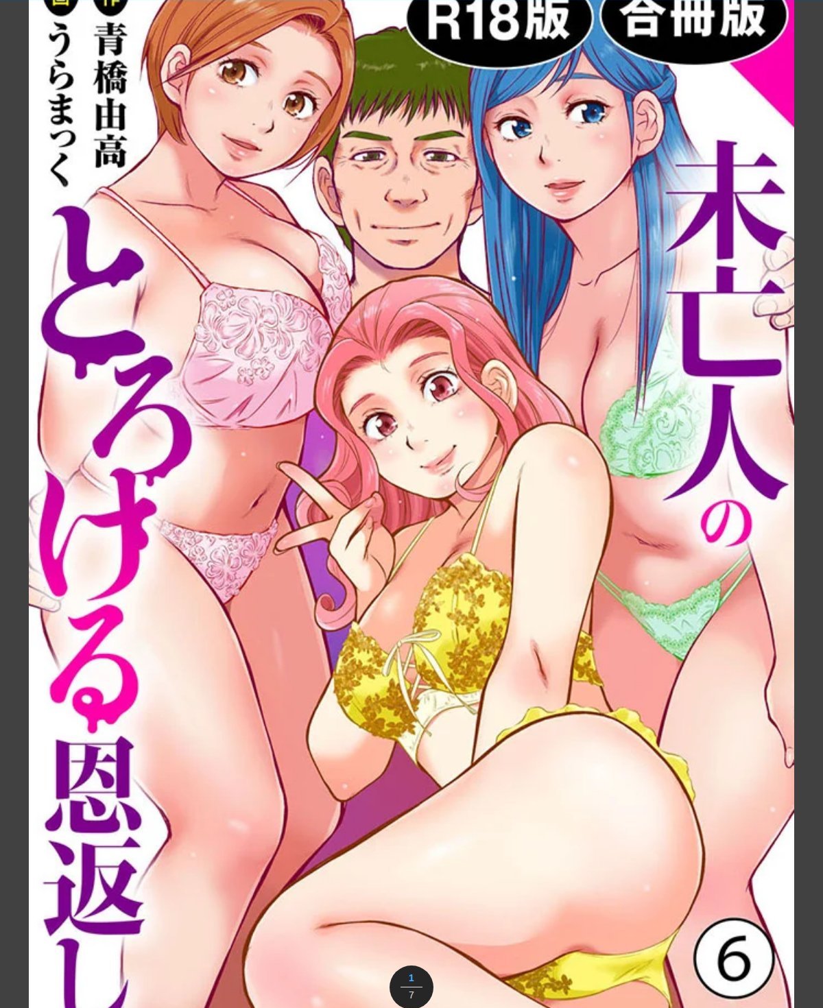 サンプルページ1