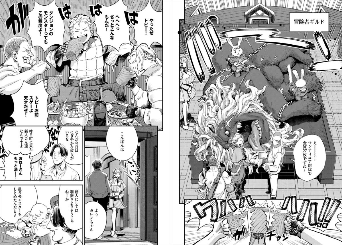サンプルページ3