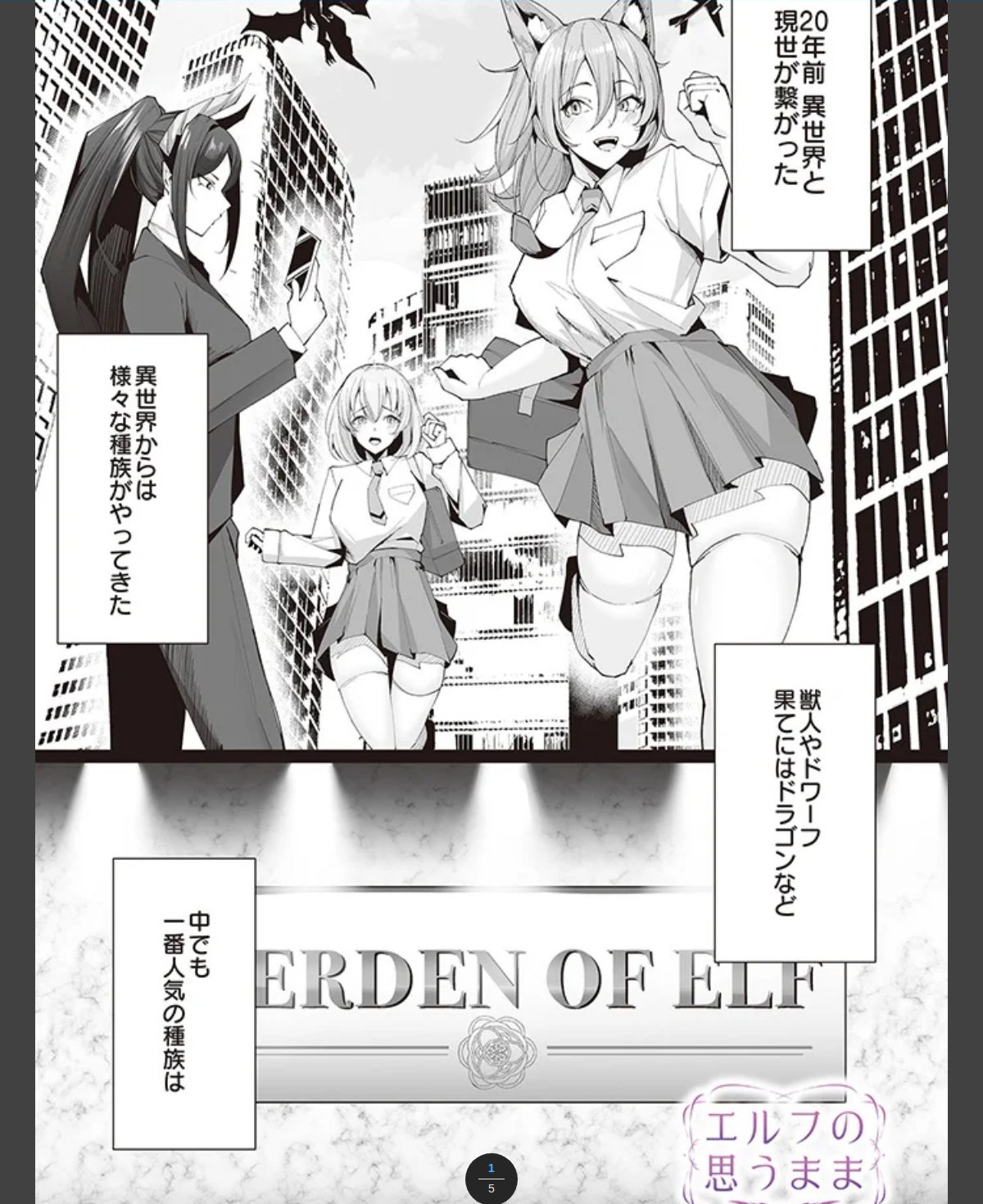 サンプルページ1