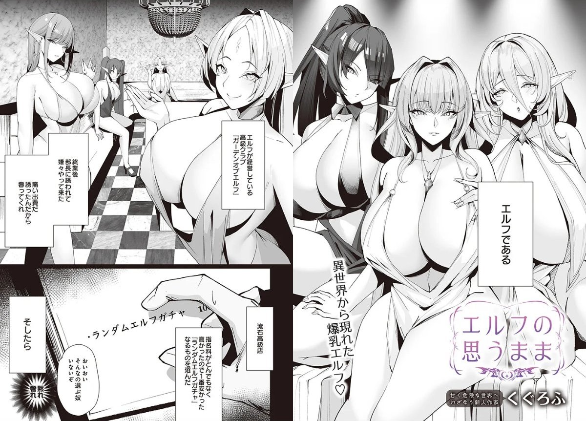 サンプルページ2
