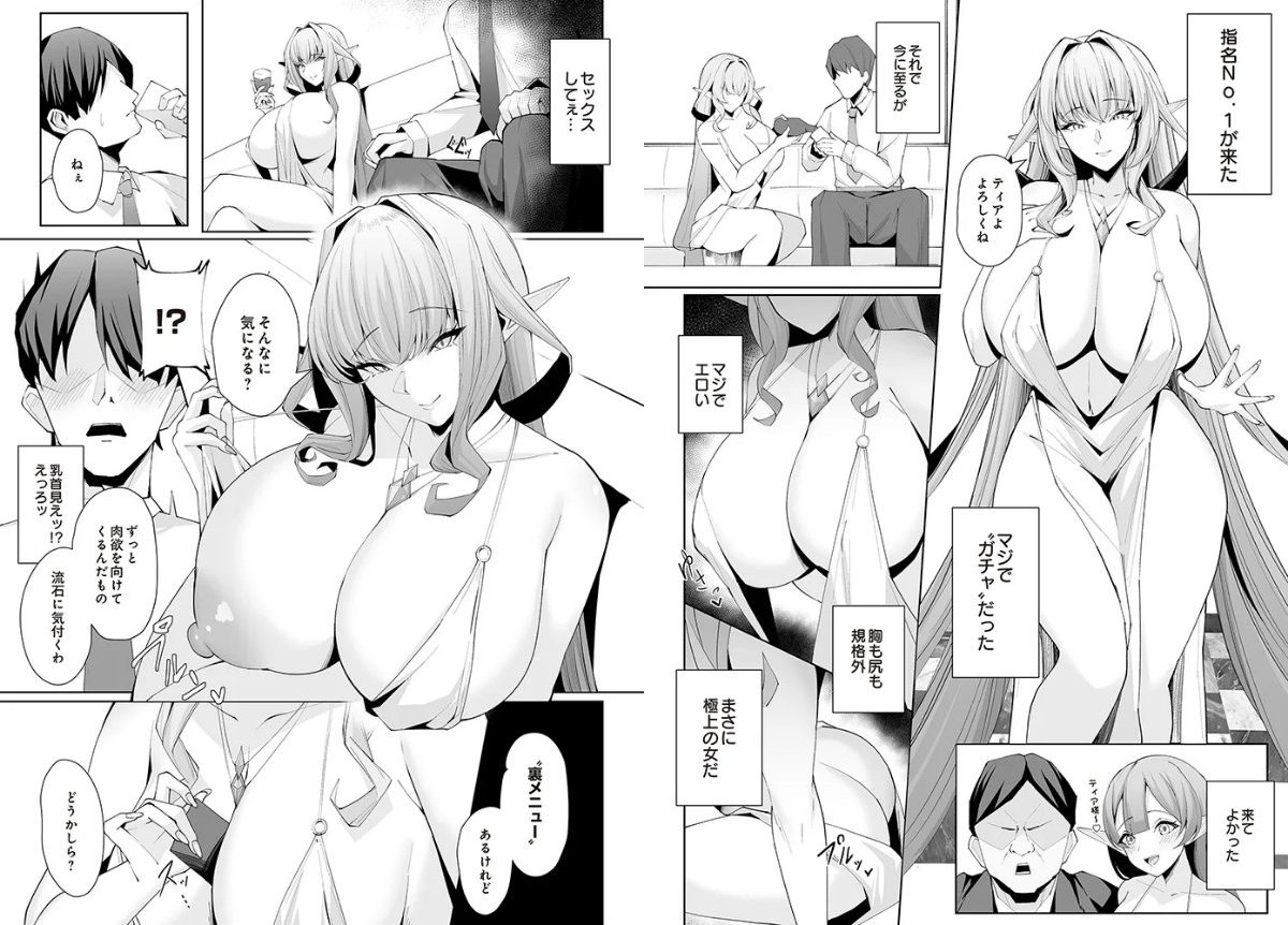 サンプルページ3