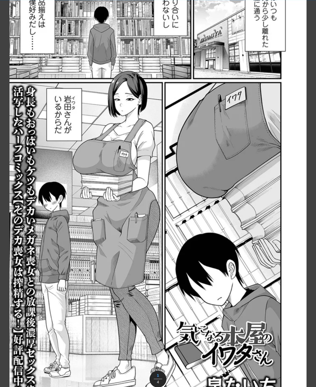 サンプルページ1