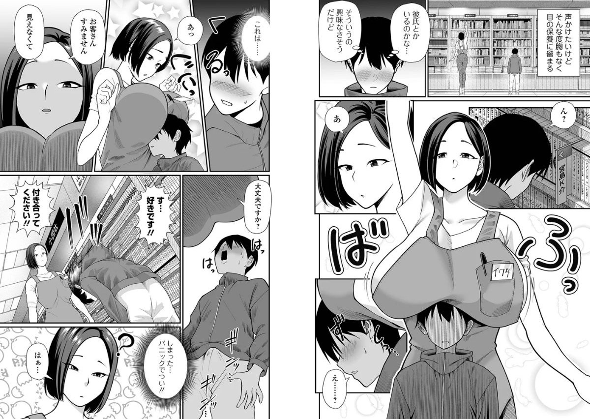 サンプルページ2