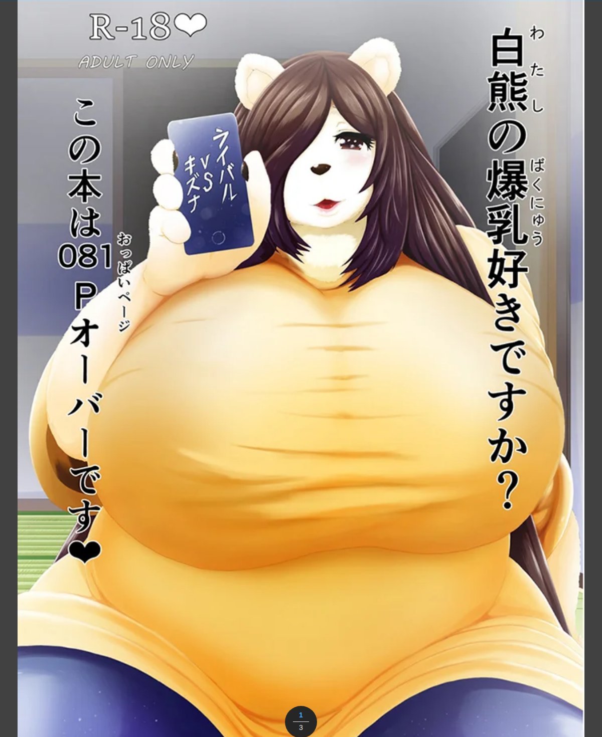 サンプルページ1