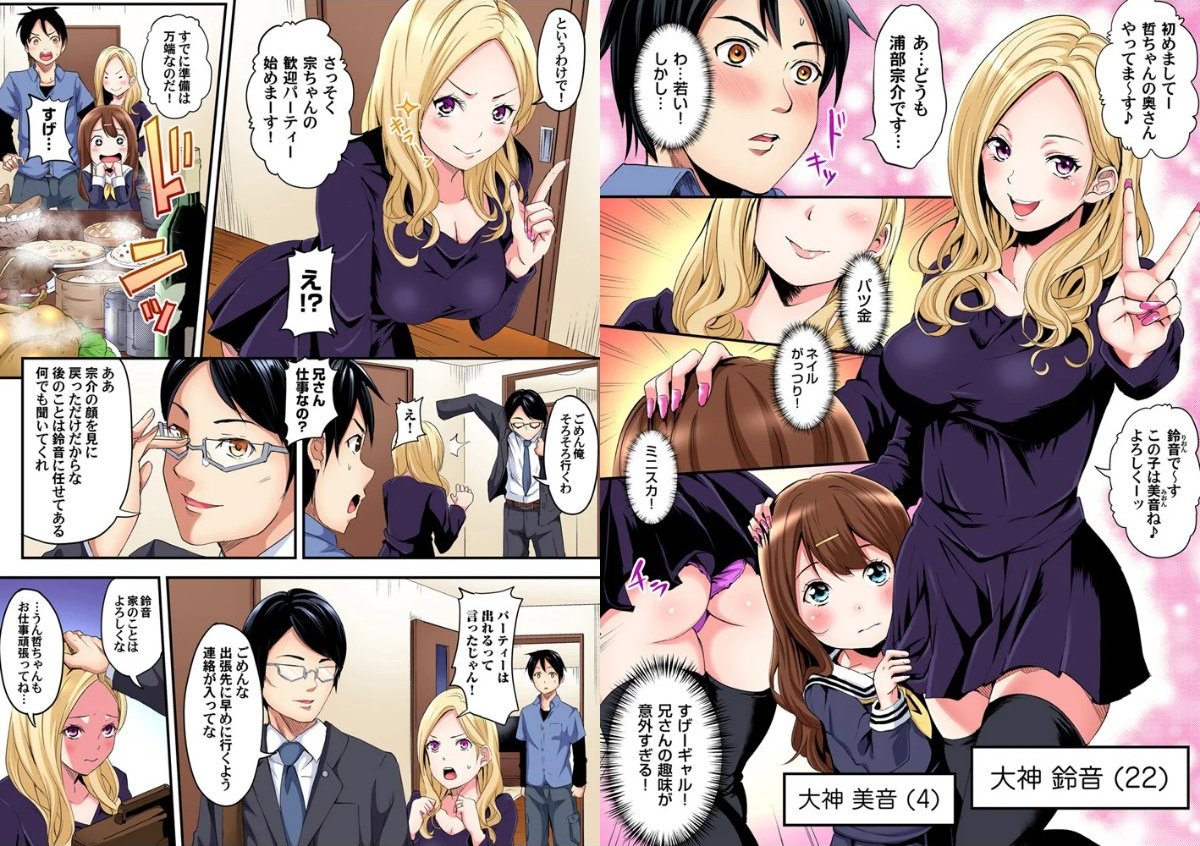 サンプルページ4